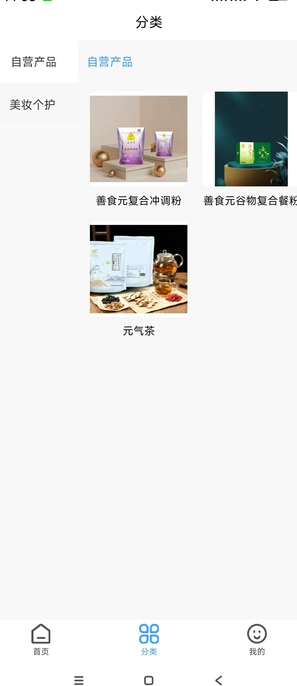 锦程优品软件 v1.0.36