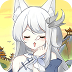 我要养狐妖手游下载 V2.9 最新版