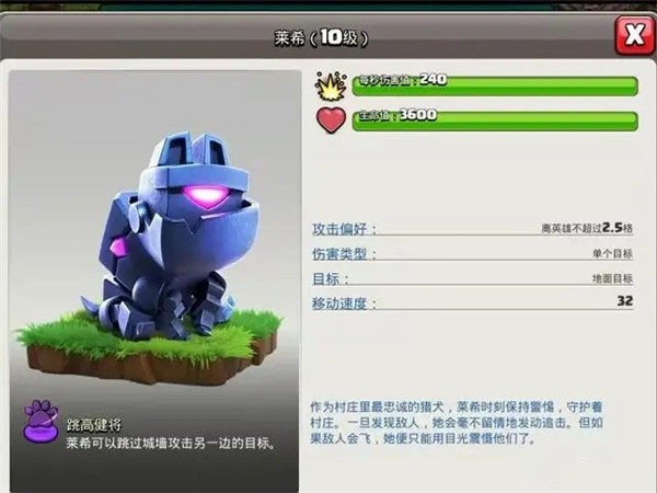 部落冲突2025