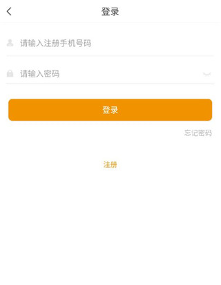 丰信移动2