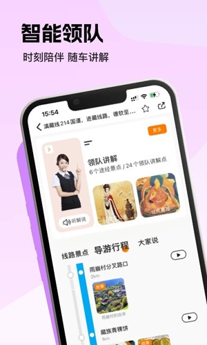 Ȥappv4.7.0