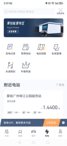 昊铂图片4