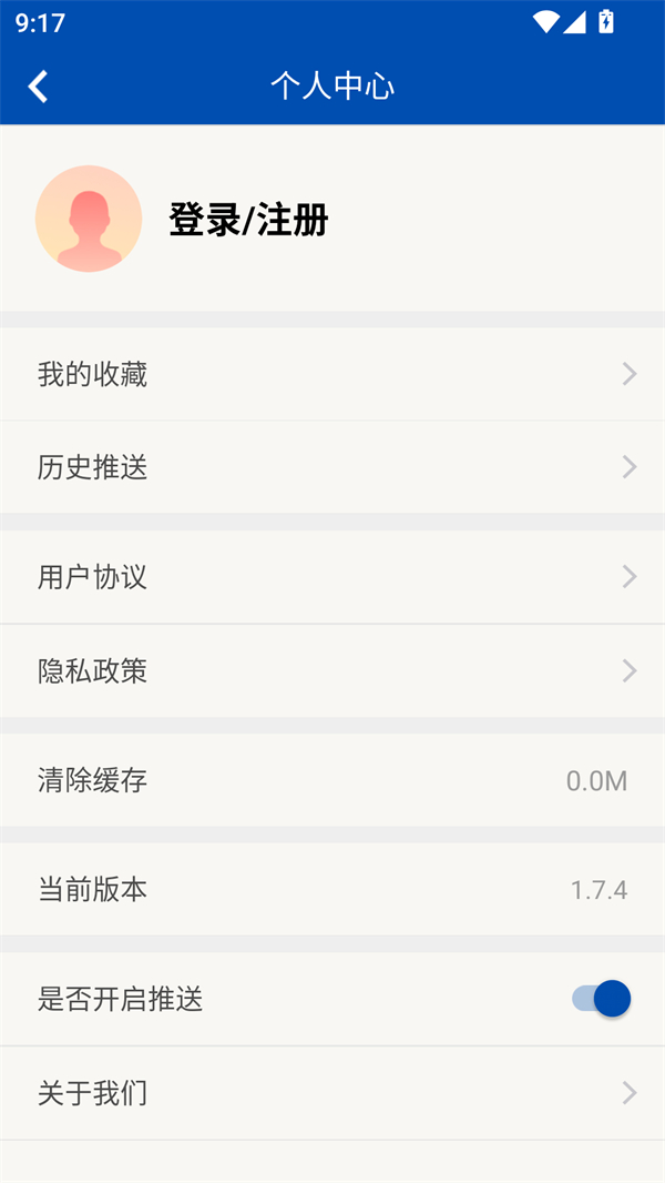 使用方法截图2