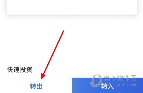 苏宁金融APP下载