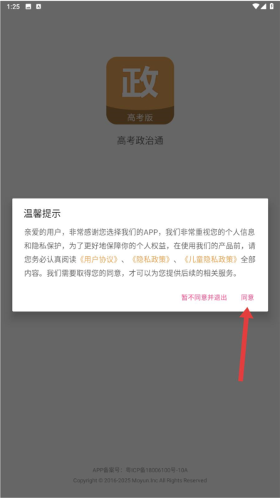 怎么学习配图1