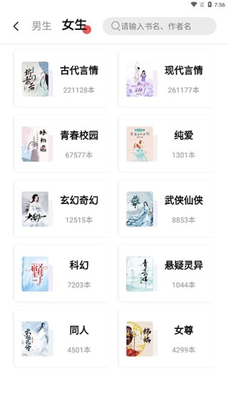 树莓阅读5