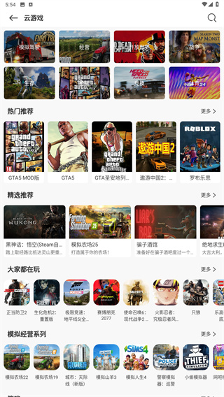 百分网盒下载官方