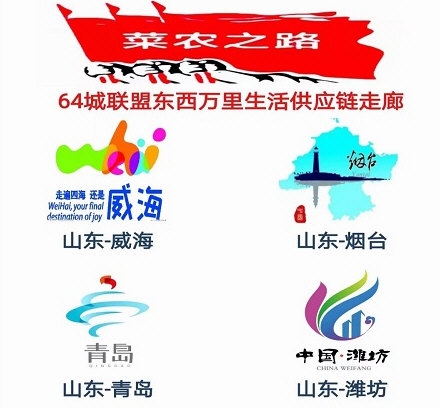 菜农之路APP