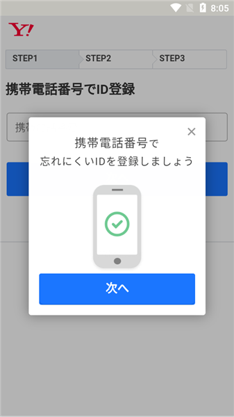 Żappv8.0.1