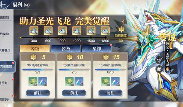 奥奇传说图片30