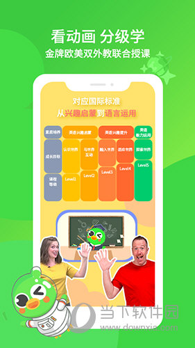 英语趣启蒙