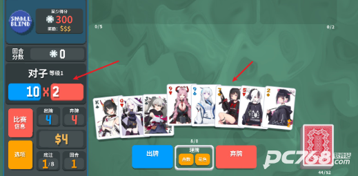 小丑牌内置模组版