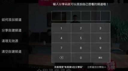 灵犀直播tv版