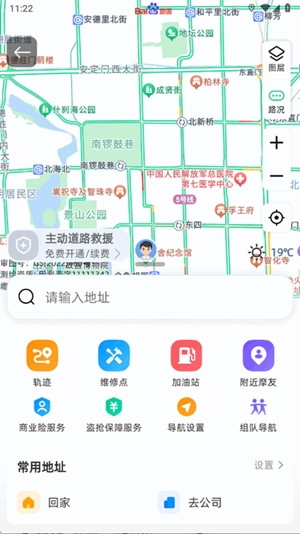 咕咕行