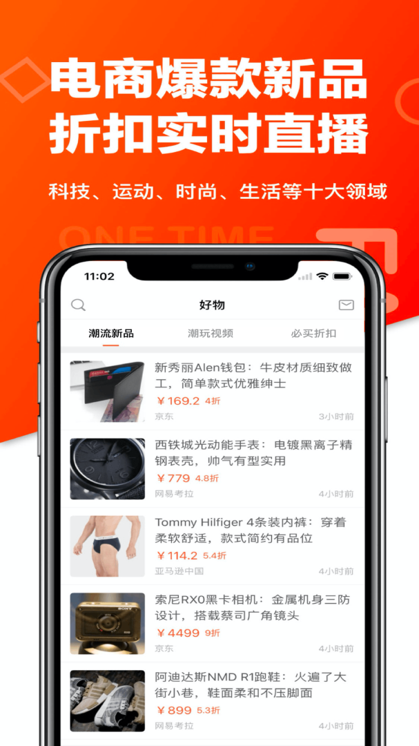 极果 v2.9.11