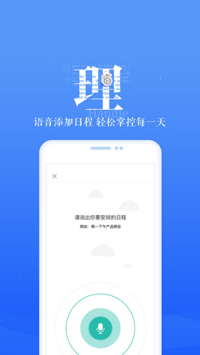 189邮箱app v8.9.2