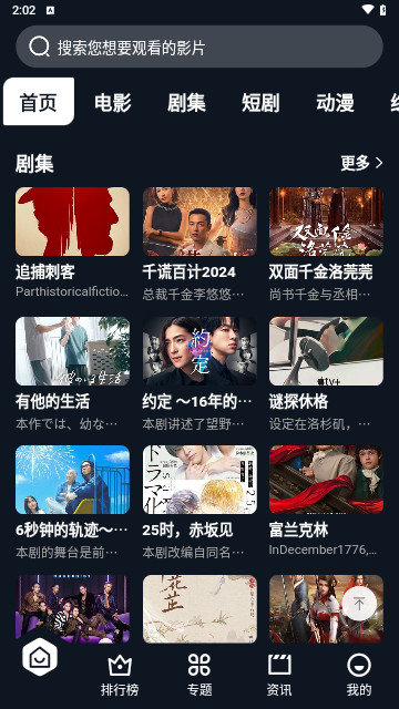 CATMV追剧高清免费版