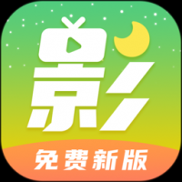 月亮影视大全app下载官方版正版