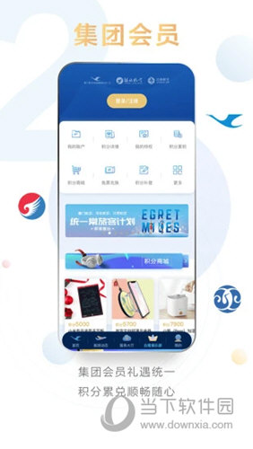 厦门航空