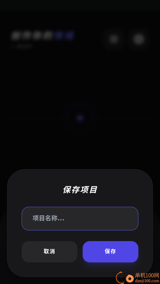 音乐创作crative官方版