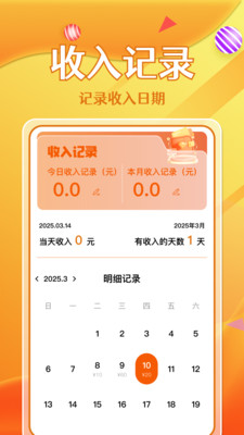 美东外卖帮手app v1.0.0