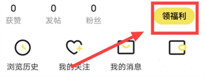 怎么免费观看截图1