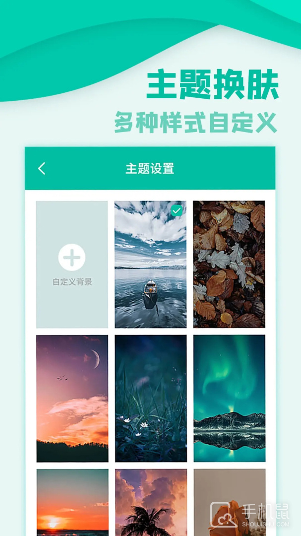 应用隐私锁 v4.9.5