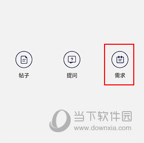 技术邻如何发布任务