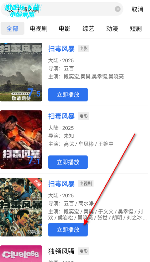 蜗牛视频免费完整版