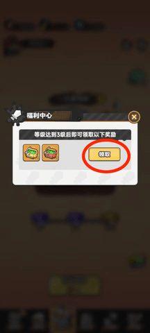 指尖幻影內購解鎖版