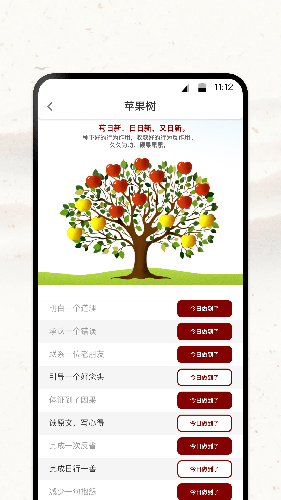 四部曲app v2.10.4