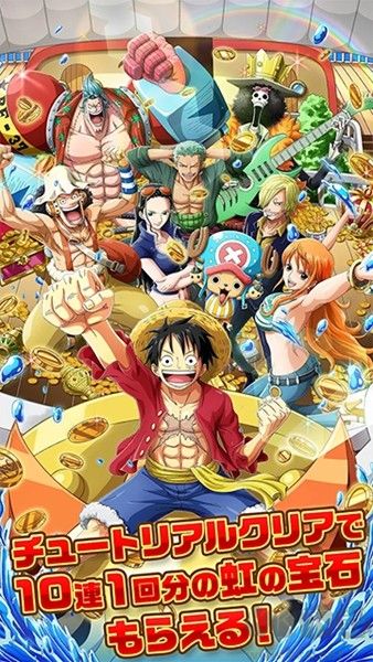 航海王秘宝巡航中文版 v15.0.1安卓版 