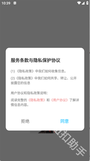 魅魔岛壁纸