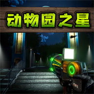 动物园之星畸形动物园 1.0.3