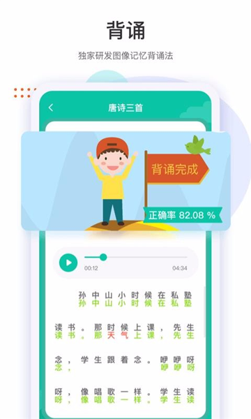 两个黄鹂5