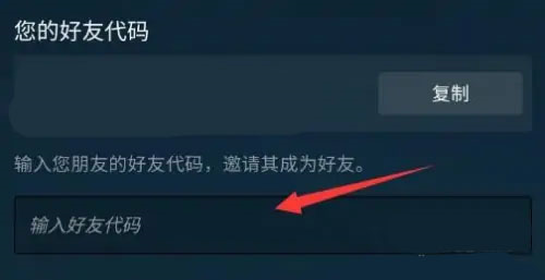 steam mobile手机版24