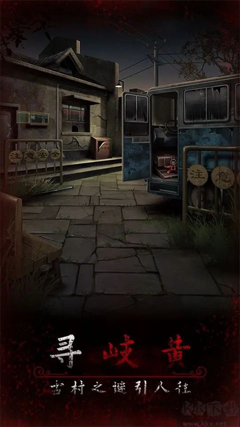 阿姐鼓3偃师传最终版v1.2安卓版 