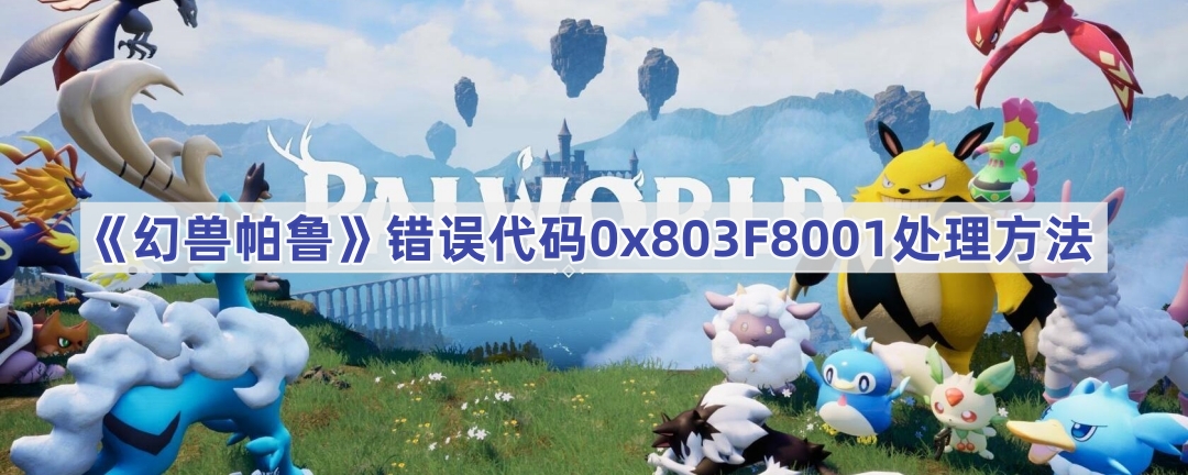 ³0x803F8001ô-³0x803F8001ô