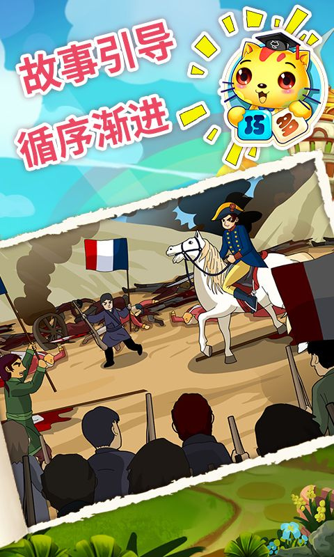 少儿国际象棋教学合集 v4.9.18