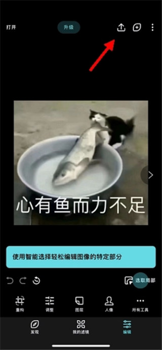 保存图片截图1
