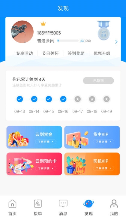 云到1