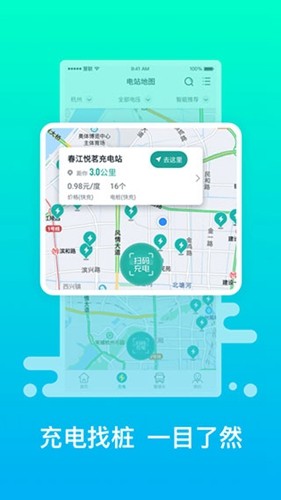 绿色慧联app安卓版 v3.7.0