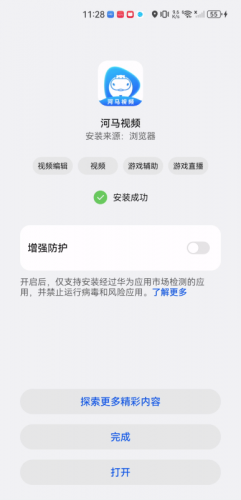 河马视频官方版追剧最新版
