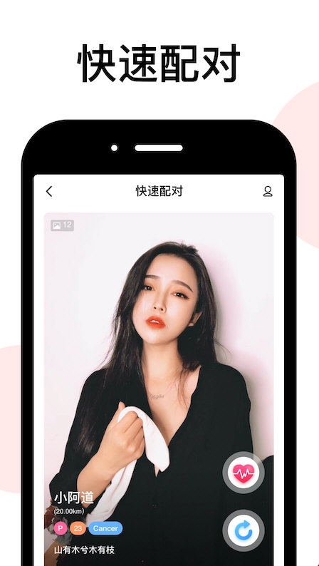拉拉公园4