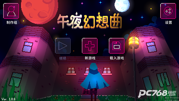 午夜幻想曲手机版