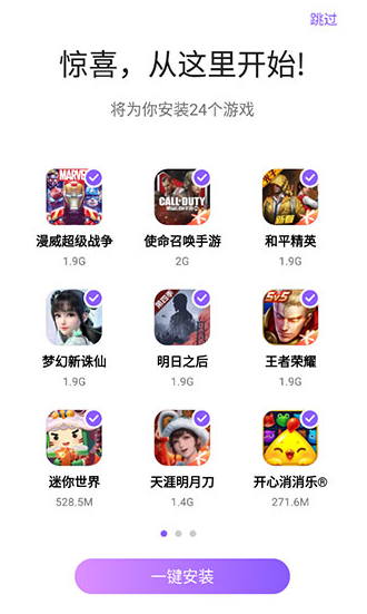 红魔游戏空间通用版