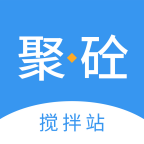 聚砼app v1.0.1安卓版下载
