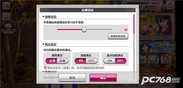 新网球王子汉化版