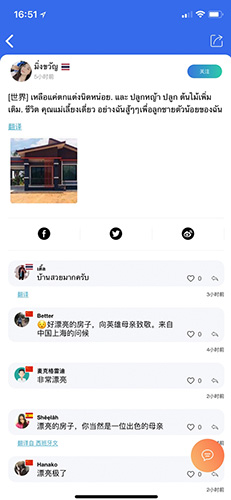 Yooul app v1.7.5