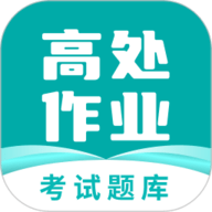 高空作业考试题库